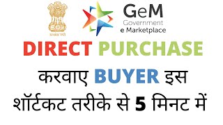 How to place an order in GeM portal  DIRECT PURCHASE कैसे करते हे Gem में  Direct Purchase In Gem [upl. by Acir390]