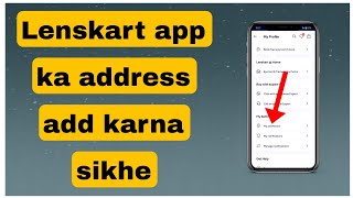 Lenskart pe address kaise add kare  address kaise jhode lenskart pe [upl. by Auria264]