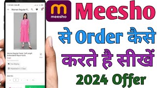 Meesho Me Product Order Kaise Kare How To Order In Meesho DreamCacharGirlll [upl. by Aihselat]