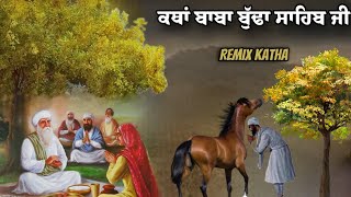 Katha Baba Budha Sahib Ji  Bhai Pinderpal Singh Ji Katha  Remix Katha Gurbani [upl. by Nelrac]