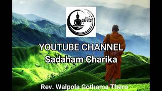 Dharma Deshana  Sith neth asapuwa  Neth fm 20211009  Walpola Gothama Thero  Sri Lanka  2021 [upl. by Naasar456]