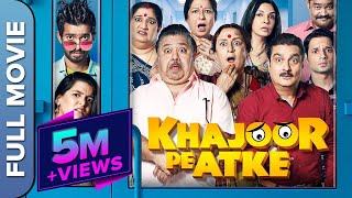 KHAJOOR PE ATKE 2018  Superhit Hindi Comedy Movie 😂  Vinay Pathak  Manoj Pahwa  Seema Pahwa [upl. by Sualocin27]