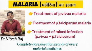 मलेरिया MALARIAका इलाजcomplete treatment of MalariadrniteshrajMalaria treatment in pregnancy [upl. by Kaehpos]