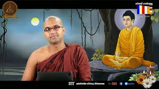 විජ්ජාචරණසම්පන්න ගුණය  Rev Watagoda Maggavihari Thero [upl. by Kohsa]