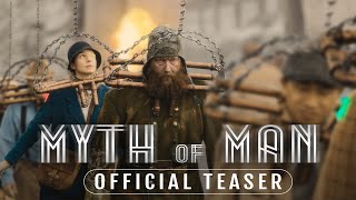 Myth of Man  Official Teaser Trailer [upl. by Haldas]