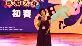 高雄市 113 年「銀髮好聲音」歌唱大賽17號選手黃守祝女士 [upl. by Meir]