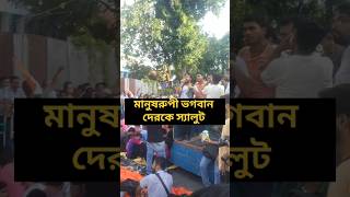 Ar kobe আর কবে by Arijit Singh justice for RGkAR death arijitsingh arkobe viralvideo trending [upl. by Viviana]