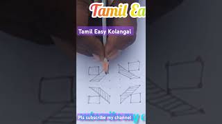 Very simple kolamTamil Easy Kolangalpls subscribe my channel [upl. by Irt]