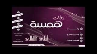 متى متى بدون موسيقى حسين الجسمي wmv [upl. by Xilef]