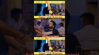 UPPU PULI KAARAM 😱  Episode  21  Date  4  7  2024 review trolling trending serial [upl. by Queenie]