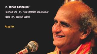 Pt Ulhas Kashalkar  Raag Des [upl. by Eelnayr207]