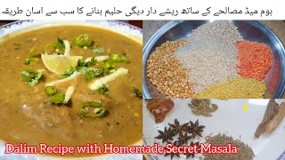 اب دلیم بناناہواانتہائی آسان  Reshewala Haleem Recipe With Homemade Secret Masala  Daleem Recipe [upl. by Adnaral247]