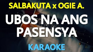 UBOS NA ANG PASENSYA  Salbakuta x Ogie Alcasid KARAOKE Version [upl. by Lunsford]