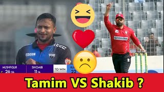 Tamim Iqbal Vs Shakib Al Hsasn  Batting And Bowling  BPL 2024 [upl. by Giess]