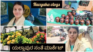 havyaka vlogs yellapura ಸಂತೆ ಮಾರ್ಕೆಟ್ ರವಿವಾರದ ಸುತ್ತಾಟ daily village vlogs [upl. by Boyse]