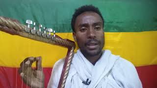 ሰንበት ሚዲያ የኦርቶዶክስ ተዋህዶ መንፈሳዊ ቻናል senbet media mesenkomezmurt treka zemari deaslegn kassaye [upl. by Higinbotham882]