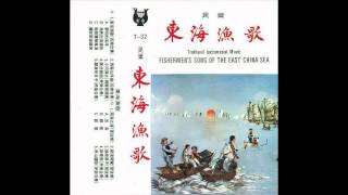 Chinese Music  Gong and Drum Music of Zhoushan Islands 舟山锣鼓 [upl. by Schoenberg745]