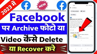 facebook par archived post ko unarchive kaise kare  how to restore a post you have archived on fb [upl. by Tarrant]