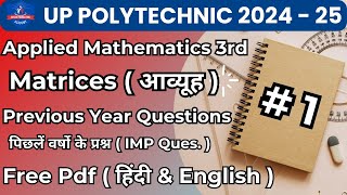 Applied Mathematics 3rd Important question appliedmathematics [upl. by Mariellen]