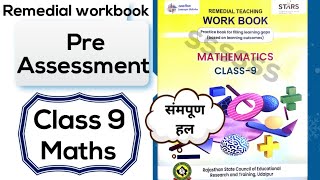 class 9 mathematics remedial teaching workbook  Pre Assessment  class 9 maths remedial workbook [upl. by Ennyroc24]