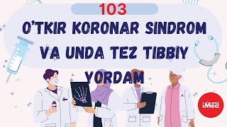 103  Miokard Infarkt  O’tkir Koronar Sindrom  tez tibbiy yordam ko’rsatish imedteam imed [upl. by Delila]