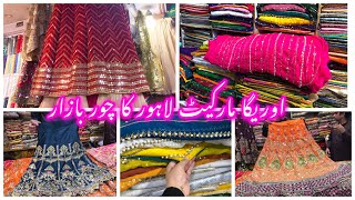 auriga market fancybridalparty wear amp winter cloth shopping  auriga market Lahore [upl. by Yecam]