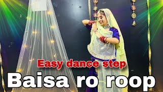 Baisa ro roop  wedding easy dance  बहुत ही सरल डाँस स्टेप  बाईसा रो रूप देख कर [upl. by Margarete]