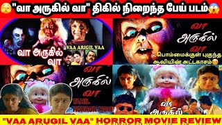 😱வா அருகில் வா திகில் நிறைந்த பேய் திரைப்படம் விமர்சனம்Vaa Arugil Vaa Horror Thriller Movie Review [upl. by Itra]