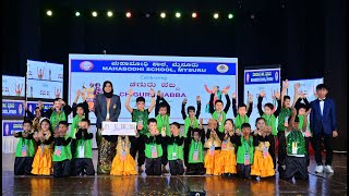 Mobile Addiction Dance By 2nd quotAquot Section Students II Chiguru Habba  The Festival of Children [upl. by Leak]