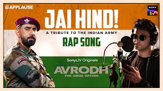 Jai Hind  Rap song  A Tribute To The Indian Army  Anup KR  Avrodh  SonyLIV  Amit Sadh [upl. by Airtap]