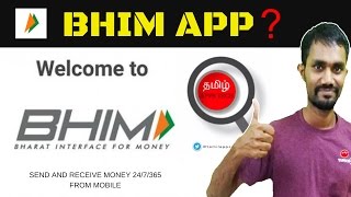 BHIM APPHow to Send and Receive money from Mobile│தமிழ்│TAMIL APPSTECH [upl. by Thurlough]