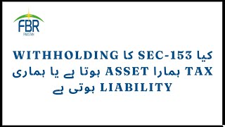 withholding tax us 153 asset or liablity how to treat tax withheld us 153 of tax ordinance [upl. by Ssitruc677]