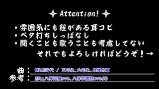 【作ってみた】僕らの時代【忍ミュ】 [upl. by Rona478]