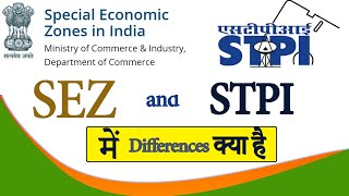 What is difference between SEZ unit and STPI  what is SEZ SEZ vs STPIComparison between SEZ STPI [upl. by Premer760]