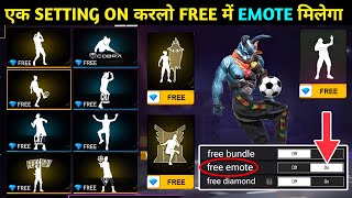 free emote 💥new trick 2024  how to get free emote in free fire  free mein emote kaise  free fire [upl. by Chill]