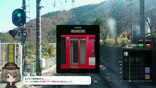 【鉄道にっぽん！ 路線たびEX 登山電車 小田急箱根編 ゲーム実況】秋列車 アレグラ号サン・モリッツ号 上り強羅～箱根湯本 [upl. by Nosde644]