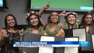 JABSOMs ʻImi Hoʻōla Program supports disadvantaged students [upl. by Clio588]