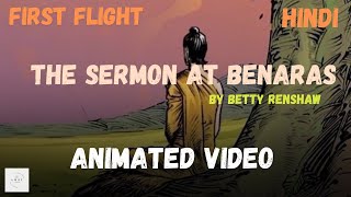 The sermon at Benaras in hindi animation video [upl. by Ellessig]