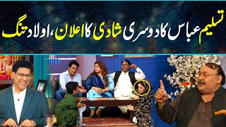 Tasleem Abbas Ka Dusri Shadi Krne Ka Faisla  Latest New Funny Clip  Junaid Saleem  DaisBook  GNN [upl. by Ennayoj]