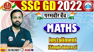 Simple Interest Installment Tricks  SSC GD Maths 58  SSC GD Exam 2022  Maths By Deepak Sir [upl. by Retsof937]