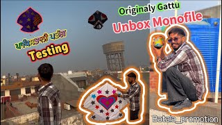 Monofile Gattu Unbox  Original Gattu  Kite fly  Kite vlog  Pakistani kites  Official Sharma [upl. by Wollis]