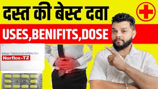 Norflox tz UsesBenefits amp Side Effect In Hindi  Best tablet for loose motion [upl. by Herrle]