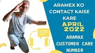 Aramex ko contact kaise kare [upl. by Eentirb]