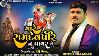 HITESH PRAJAPATI  MARE RAMDEVPIR NO POWER CHE  Ramdevpir Non Stop DJ ALBUM SONG  2023 [upl. by Nennek]