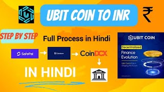 Ubit coin to Indian Rupees INR and transfer to your bank accountubitcoin withdrawal indian rupes [upl. by Einalem143]