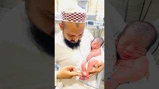 Holding a newborn baby in your arms viralvideo shorts [upl. by Ahsenak]