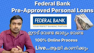 Federal Bank PreApproved Personal Loans Malayalam  Clince Raj  Loan Within Two Minutes [upl. by Cynthea]