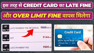 credit card late payment charges reversal  credit card late payment fine waive off 🤑 [upl. by Sanyu344]