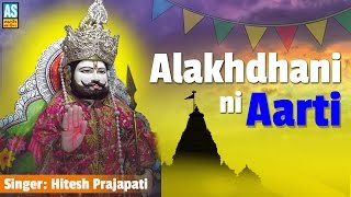 Alakhdhani Ni Aarti  Ramdevpir Ni Aarti  Hajaar Hathida  Hitesh Prajapati [upl. by Gnourt883]