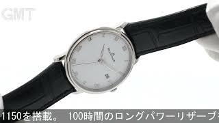 BLANCPAIN ヴィルレ 6224112755B [upl. by Reed428]